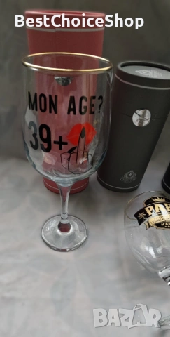 3бр. Чаши за подарък 40ти РДен, снимка 4 - Чаши - 53507094