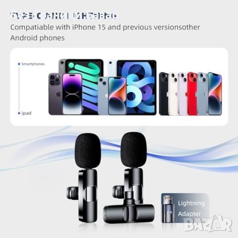 Нови Двойни Микрофони за iPhone и Android - Кристално Чист Запис, снимка 4 - Други - 45285907
