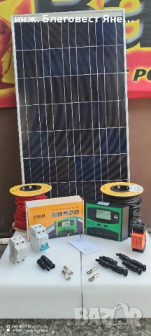 ПРОМО!!! Соларен панел + контролер 60A и много други интересни предложения