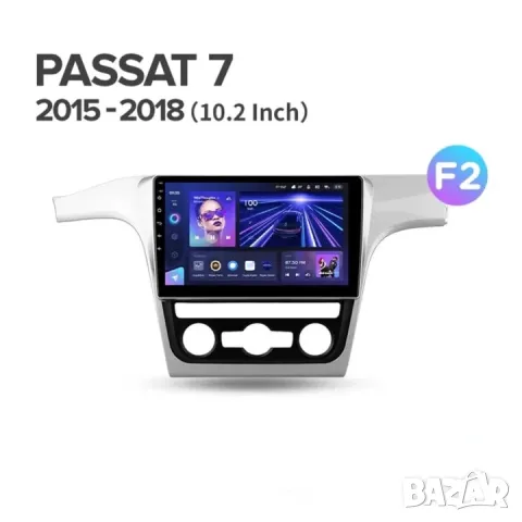 Мултимедия за VW PASSAT B7 - 10" 2 DIN, MP3 плеър с Екран, Android, Навигация, Двоен дин с дисплей, снимка 1 - Аксесоари и консумативи - 39156844