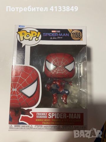 Funko Pop фигурки Spider-Man No Way Home, снимка 4 - Колекции - 46279118