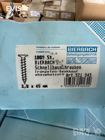 Винтове 3,8х45mm.