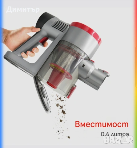 Безжична прахосмукачка Sifuplex VSF13,250W ,0.6л,2200mha батерия,17000па мощност на засмукане, снимка 5 - Прахосмукачки - 54171351