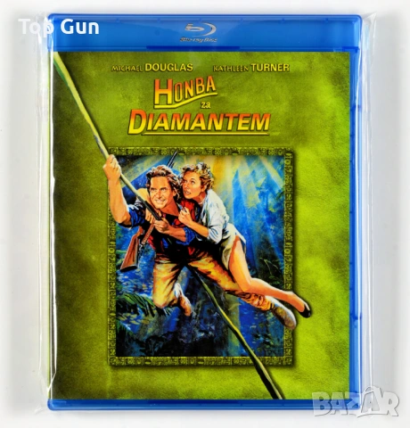Блу Рей Романс за камъка Blu Ray