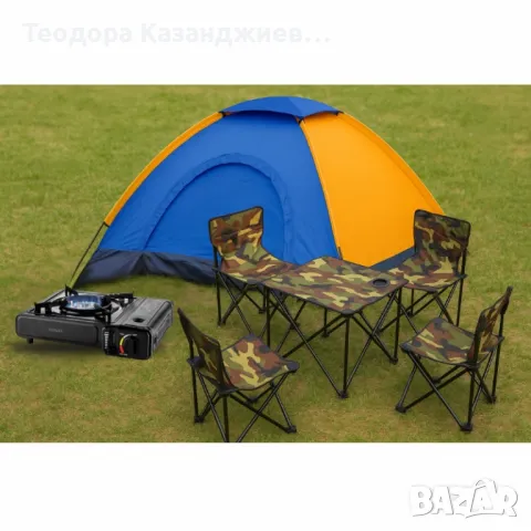 Къмпинг комплект за рибари – Перфектното решение за почивка сред природата, снимка 4 - Къмпинг мебели - 50136150