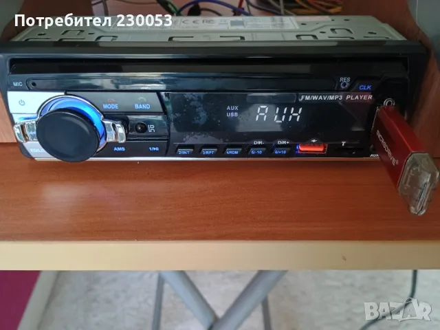 Bluetooth, usb, aux, micro sd приемник за кола с дистанционно. 4х60W, снимка 6 - Други - 46872859