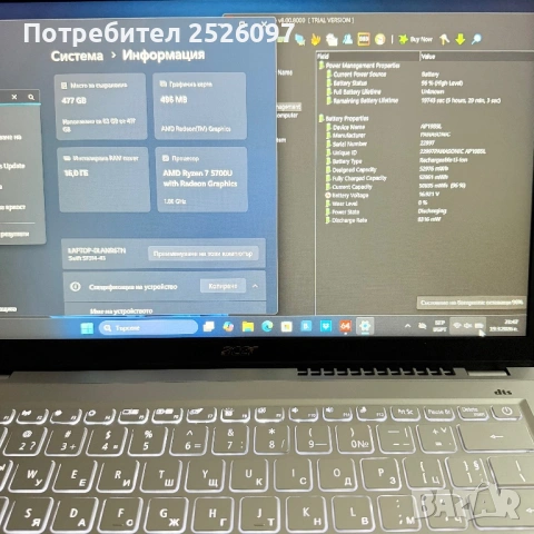 НО Acer Swift 3/14” IPS/Ryzen 7 5700U/16GB/512GB/Гаранция, снимка 11 - Лаптопи за игри - 53921474
