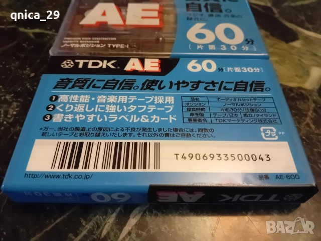 TDK AE-60, снимка 2 - Декове - 52859082
