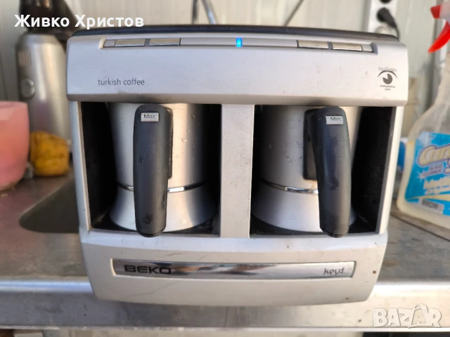 Кафемашина за турско кафе Beko на части, снимка 3 - Кафемашини - 51390704