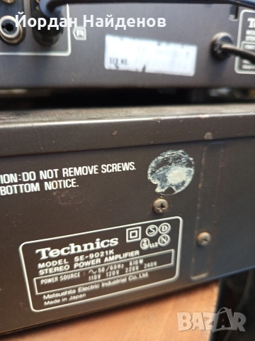 ПРЕДУСИЛЕАТЕЛ И КРАИНО СТАПАЛО Technics SU 9011 K. SE 9021 k, снимка 6 - Ресийвъри, усилватели, смесителни пултове - 53095906