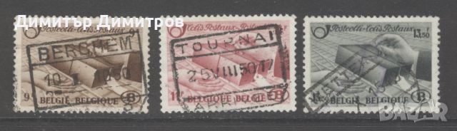 Белгия 1948 - Железопътна колетна поща с клейма на ЖП