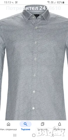 Hugo Boss Rikki Slim Fit Cotton Bamboo Mens Size XL  ОРИГИНАЛ! Мъжка Риза!