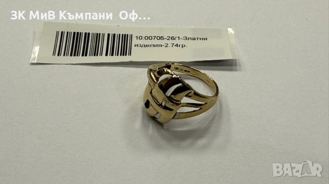 Златен дамски пръстен - 2.74гр. - 14К