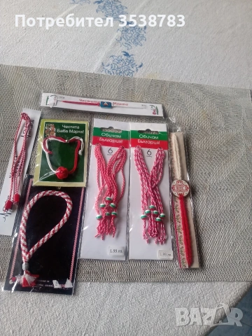 мартеници много добро изпълнение , снимка 3 - Художествена литература - 53418413