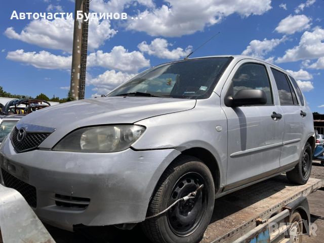 Mazda 2 2005г. 1.2i 75к.с. НА ЧАСТИ, снимка 1 - Автомобили и джипове - 46099809