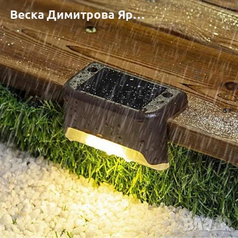 Комплект от 4 броя соларни LED лампи за стълби и огради – Водоустойчиви IP44, топла светлина, снимка 3 - Лед осветление - 53833193