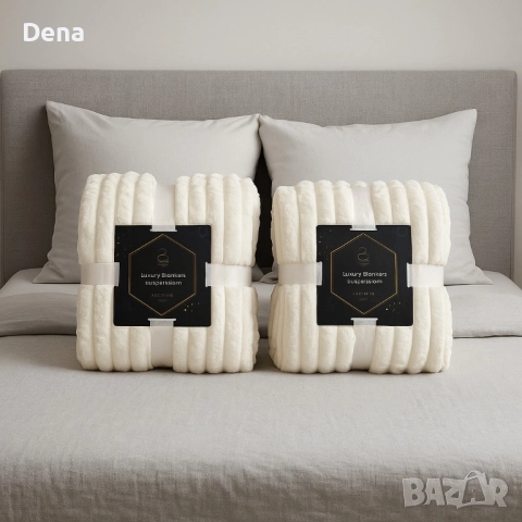 Меко и луксозно одеяло - невероятна мекота и топлина - 2 броя. ПРОМОЦИЯ!, снимка 5 - Олекотени завивки и одеяла - 52328640