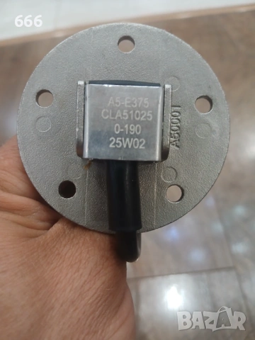 Универсален сензор за ниво на горивото