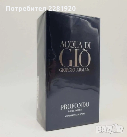 Ново зареждане! Парфюми за него и нея! , снимка 11 - Унисекс парфюми - 53085870