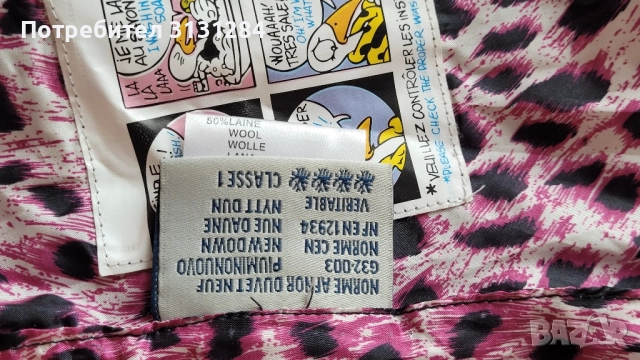 Яке дамско Monclear L/XL Италия , снимка 12 - Якета - 52377088