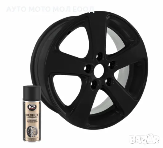 Спрей боя"K2 Color Flex" защитно гумено покритие 400 мл.- Черен Мат., снимка 2 - Аксесоари и консумативи - 49821877