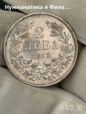 2 лева 1913 година топ релеф, снимка 4 - Нумизматика и бонистика - 53776863