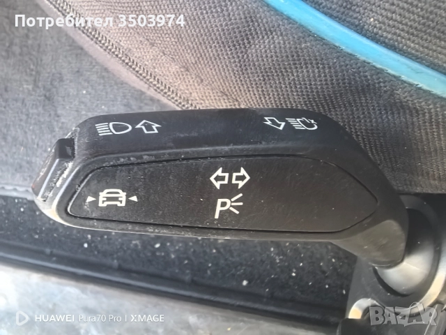 Лентови кабели с модули за VAG Group, снимка 15 - Части - 52582345