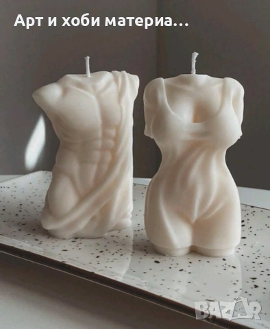   💥 ОТСТЪПКИ ОТ –50% ДО –80% 💥🔥 РАЗПРОДАЖБА НА МОЛДОВЕ 🔥 , снимка 8 - Форми - 53482258