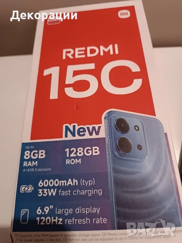 често нов GSM Xiaomi redmi 15C, снимка 4 - Xiaomi - 53047643