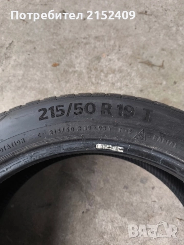 Гуми 19 215 50, снимка 7 - Гуми и джанти - 52488601