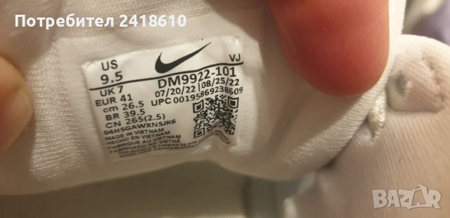 Nike Air Max Futura UK 7 US 9.5 Womens Size 41/26.5 см НОВО! ОРИГИНАЛ! Дамски Маратонки!, снимка 4 - Маратонки - 45241997