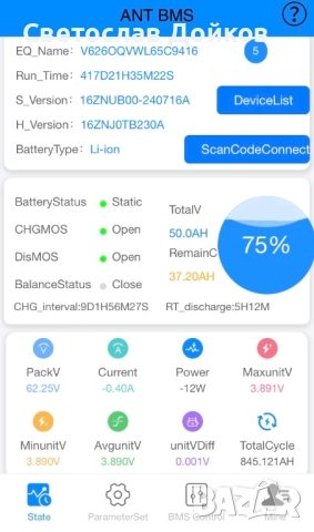 Електрическа тротинетка Quickwheel Explorer 6000W 60V 50Ah, снимка 12 - Велосипеди - 52336913