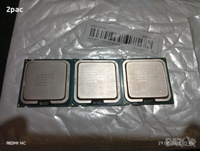 процесори 775 интел