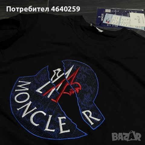 мъжки тениски и екипи висок клас, снимка 15 - Спортни дрехи, екипи - 53422646