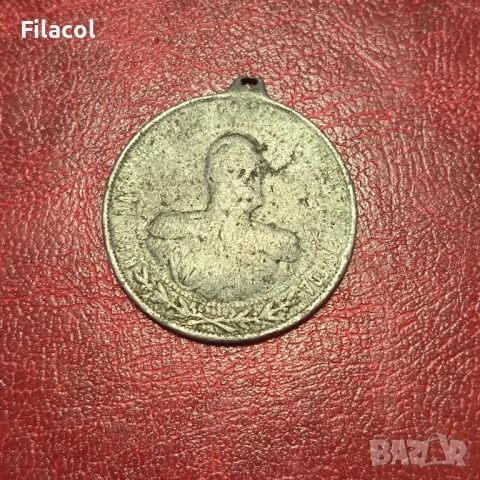 Княжество България медал Освещаването на Храм Шипка