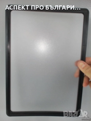 Рамка А4 с ПВЦ джоб за акции и промоции, снимка 2 - Оборудване за магазин - 52157466