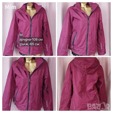 Различни модели и цветове пролетно есенни якета , снимка 8 - Якета - 54130096