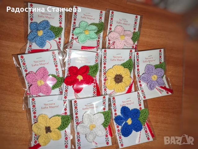 Мартенички