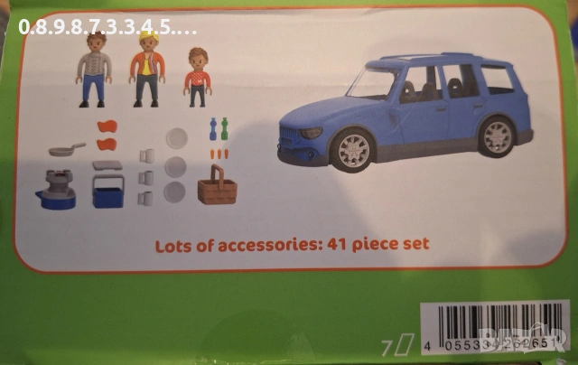 игра Семеен ван от 41 части., снимка 2 - Други - 53070300