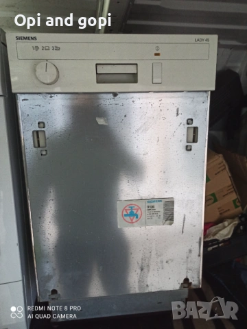 Съдомиялна машина SIEMENS LADY 45 см