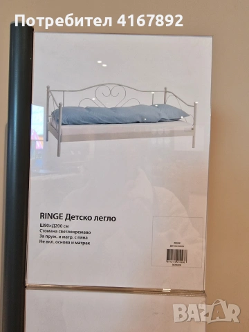 метално легло кушетка 