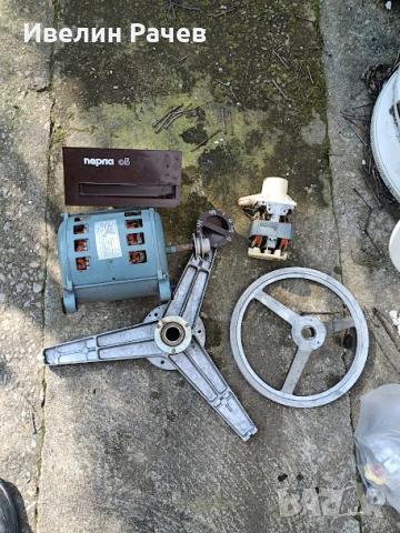 пералня ПЕРЛА-05 на части