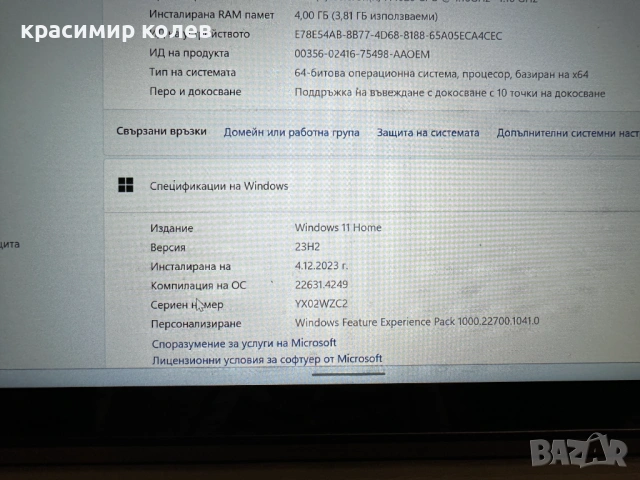 "Lenovo IdeaPad Duet 3 10IGL5 "таблет/лаптоп, снимка 3 - Лаптопи за дома - 53484404