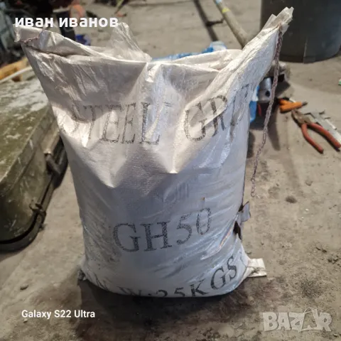 Дроби Пясакоструика , снимка 3 - Други машини и части - 49851229