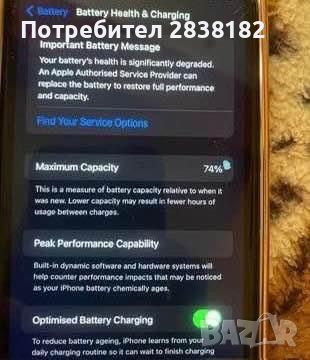 телефон iphone 11 - 64 GB, снимка 2 - Apple iPhone - 45753148