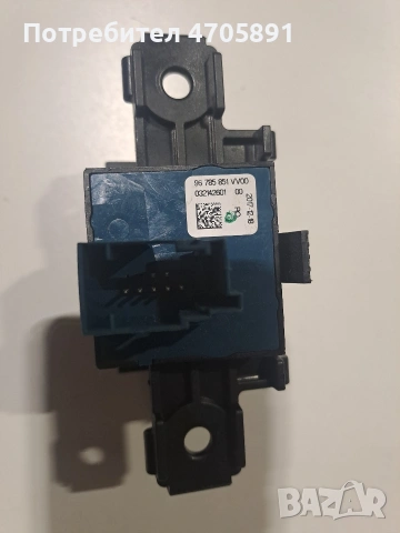 копче за ръчна peugeot 308 2018, снимка 2 - Части - 53067001