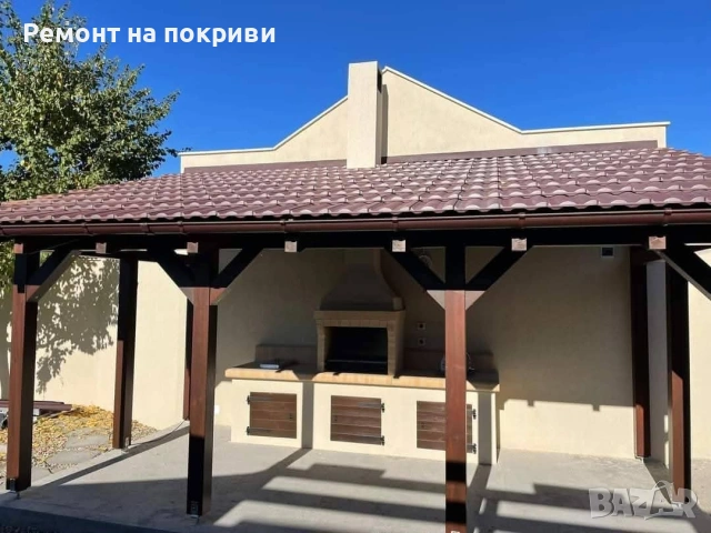 Ремонт на Свички Видове Покриви , снимка 11 - Ремонти на покриви - 52983554