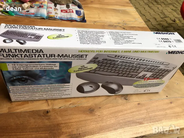 Мултимедийна клавиатура с мишка Medion, снимка 12 - Клавиатури и мишки - 49700929