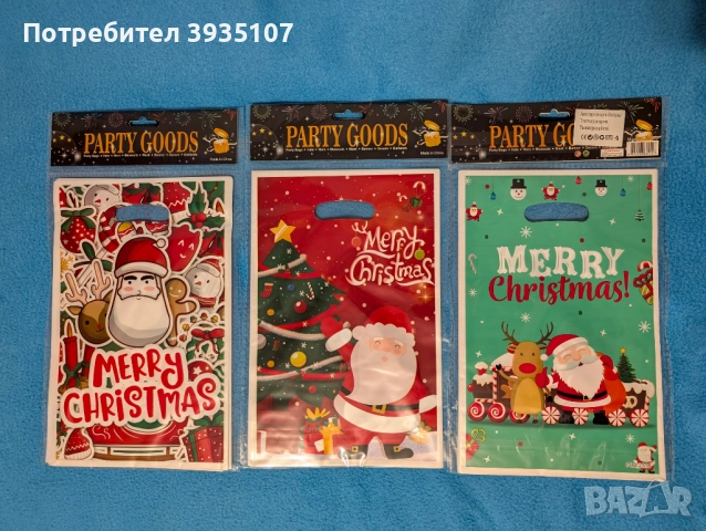 Коледни найлонови торбички