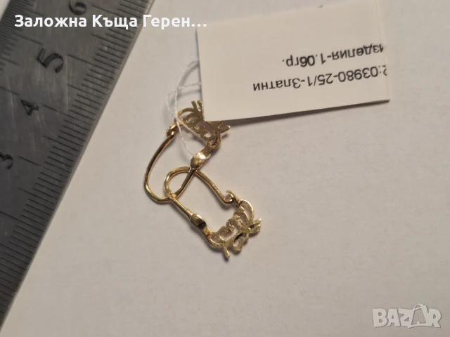 Златни обеци 1,06гр., снимка 1